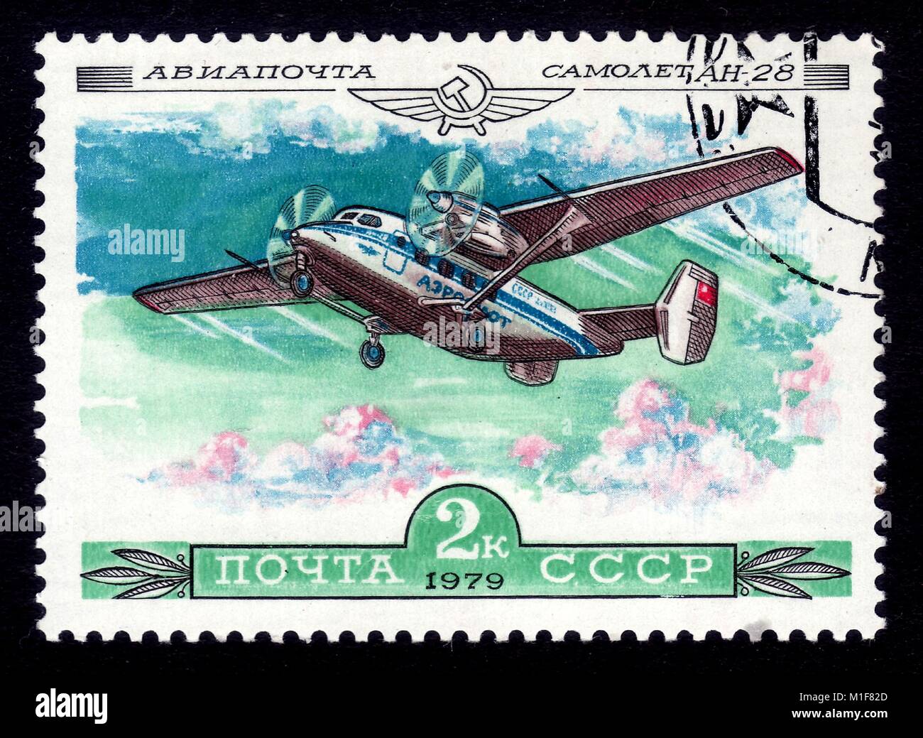 Почтовая марка самолет ан СССР авиапочта-28 Stockfoto