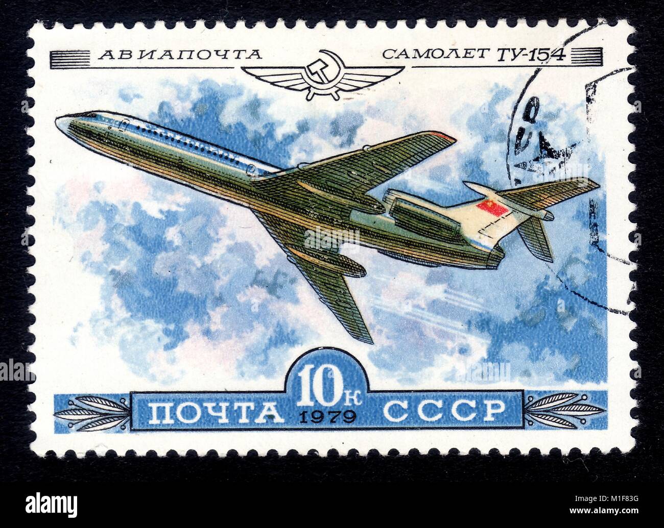 Briefmarke UDSSR 10 Kopeken 1979 Zeppelin Flugzeug Tu-154 Stockfoto
