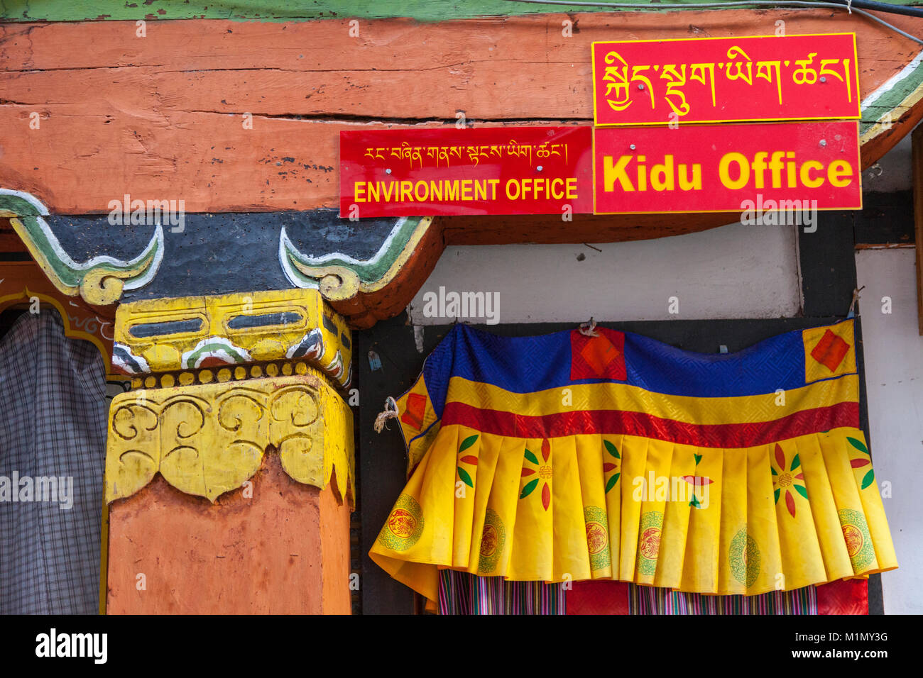 Jakar, Bumthang, Bhutan. Umwelt Büro anmelden, in Englisch und Dzongkha im tibetischen Alphabet. Innenraum der Jakar Dzong. Stockfoto