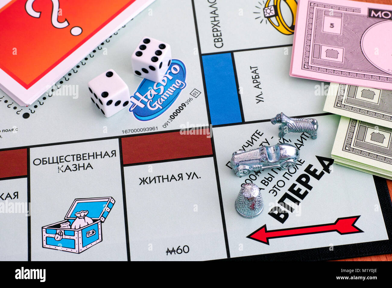 Tambow, Russische Föderation - Januar 26, 2018 Monopoly Brettspiel. Drei  Tokens auf Feld gehen von Spielbrett mit zwei Würfel, Geld und Karten.  Studi Stockfotografie - Alamy