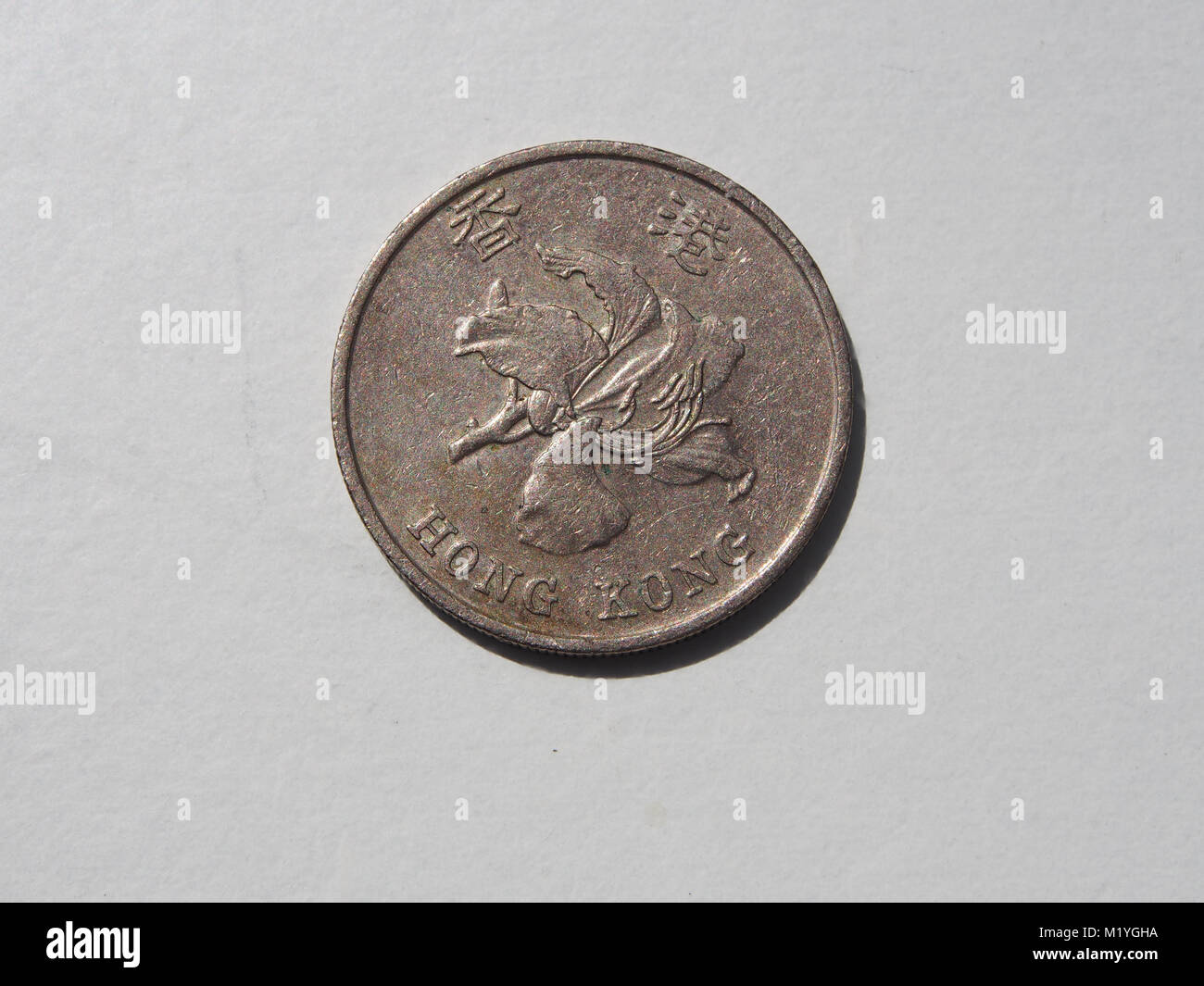 Ein 1994 einem Dollar Hong Kong Münze Stockfoto