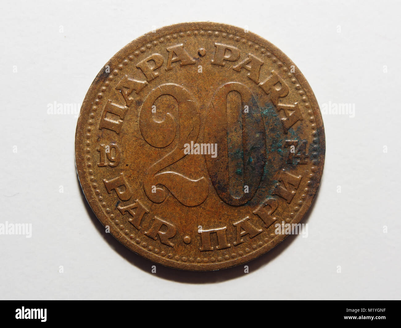 1974, 20 Hapa Münze aus der Stockfoto