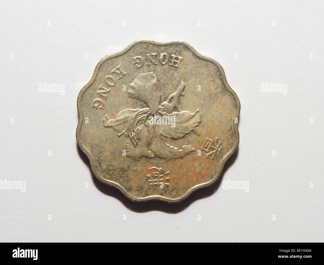 Einen alten kolonialen Hong Kong Münze Stockfoto