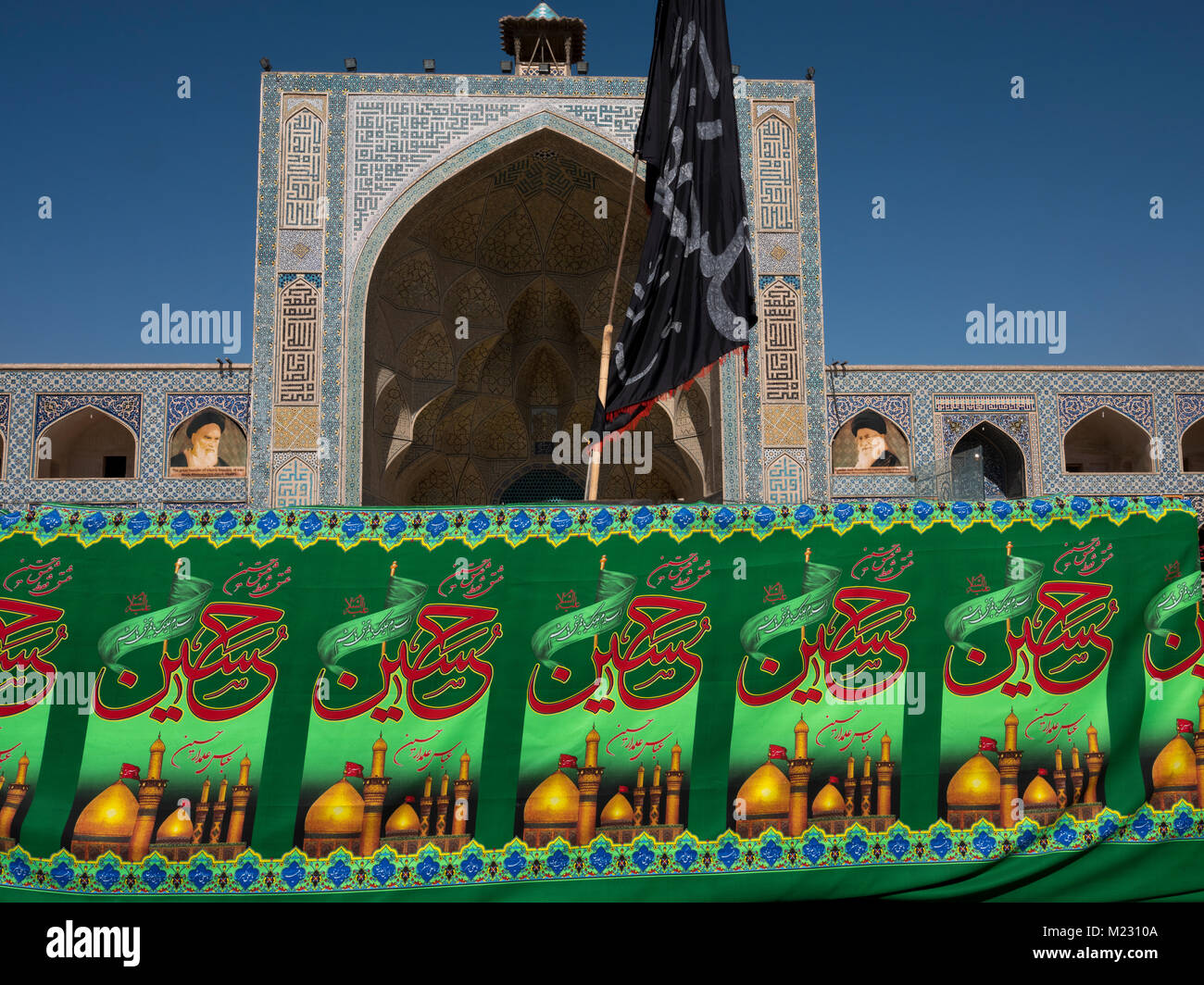 James Moschee in Isfahan, Provinz Isfahan, Iran Stockfoto