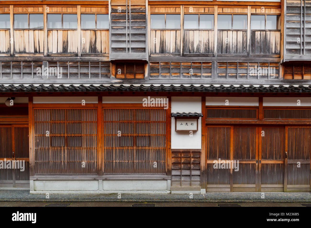 Japan Traditional Japanese Home Stockfotos und -bilder Kaufen - Alamy