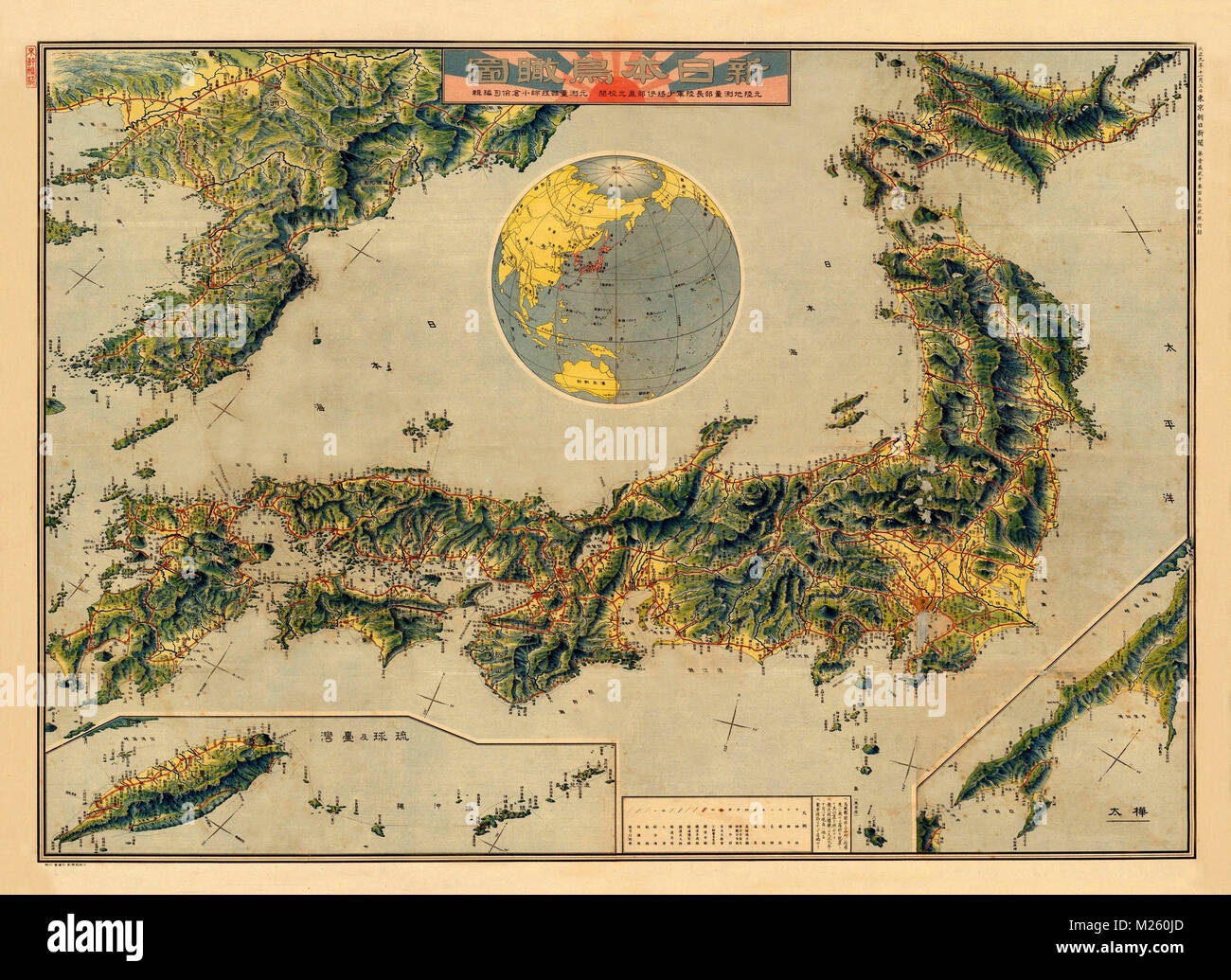 Historische Karte von Japan ca. 1921 Stockfoto