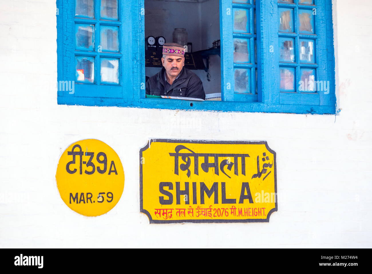 Das Stellwerk in Shimla auf der Schmalspurbahn line Formular Kalka, Shimla, Indien Stockfoto
