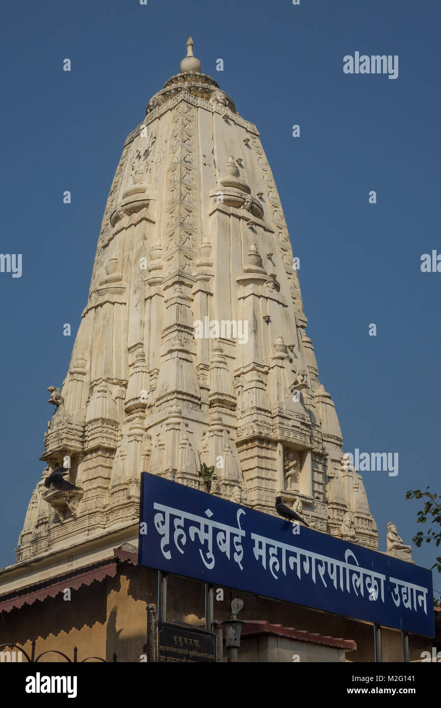 India, Maharashtra, Mumbai, Malabar, walkeshwar Tempel Stockfoto