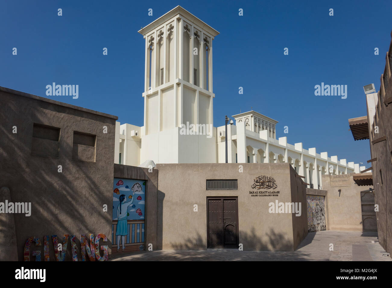 Vereinigte Arabische Emirate, Dubai, Arabische Kalligraphie Haus Stockfoto