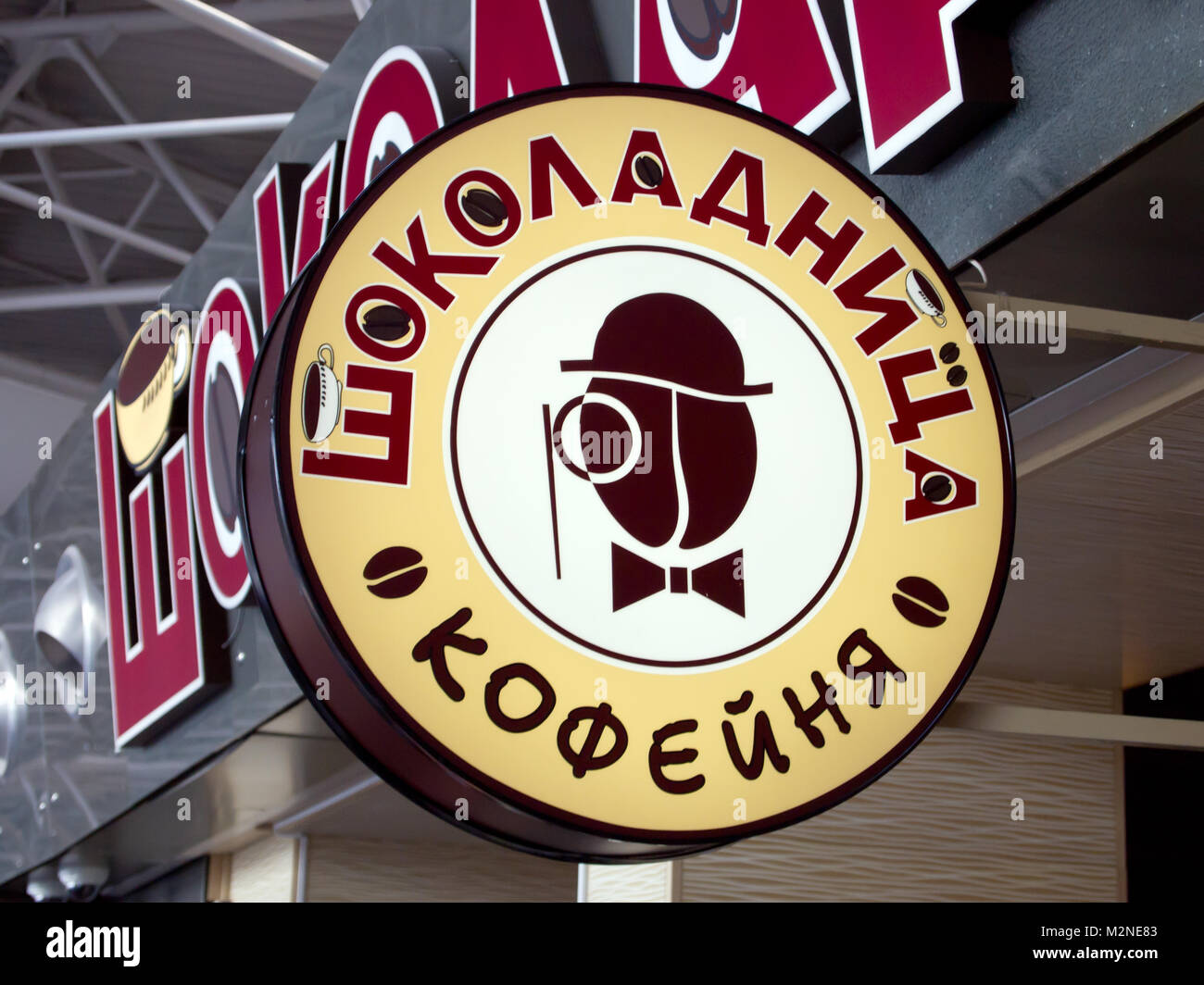 Moskau, Russland - 16. Mai 2013: Logo Kaffee "Schokolade" in Vnukovo, Moskau Stockfoto