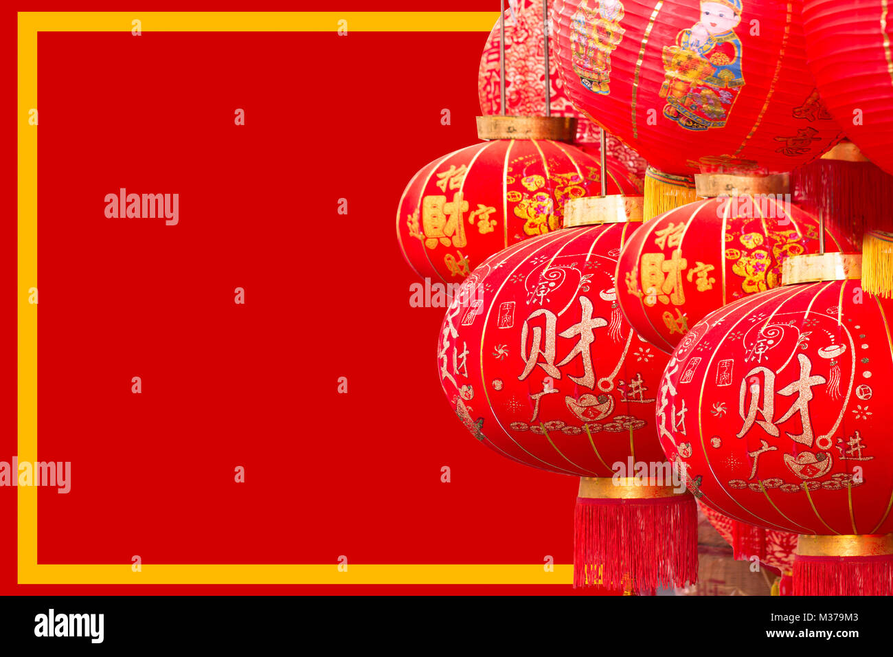 Chinesische Frohes Neues Jahr rotes Papier Laterne mit Platz für Text für Karte Design - chinesische Wort mit der Bedeutung "Glücks oder des Reichtums' Stockfoto
