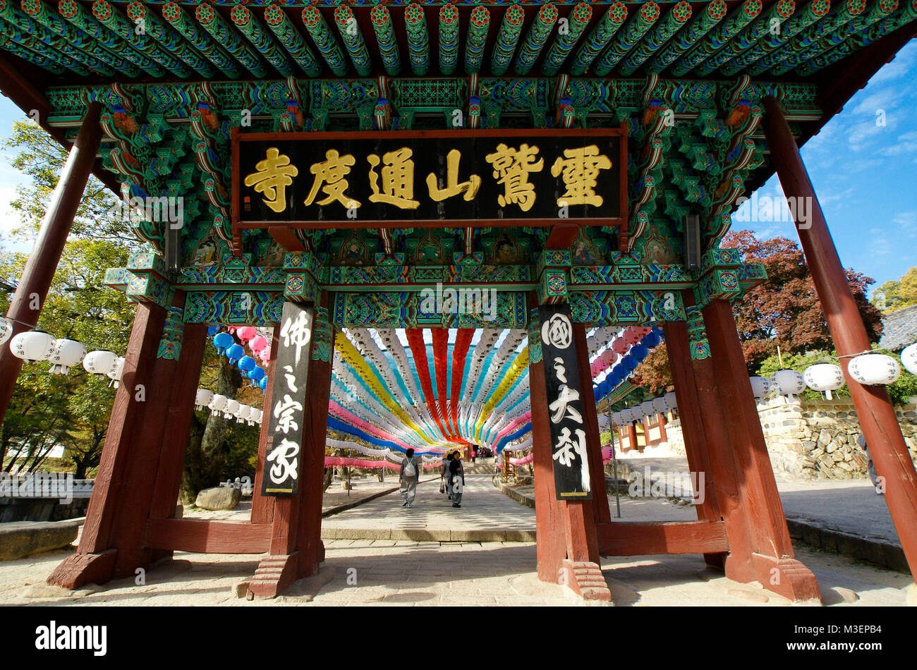 Tor zu Tongdosa buddhistischen Tempel, Yangshan, im Süden der Provinz Gyeongsang, Südkorea Stockfoto