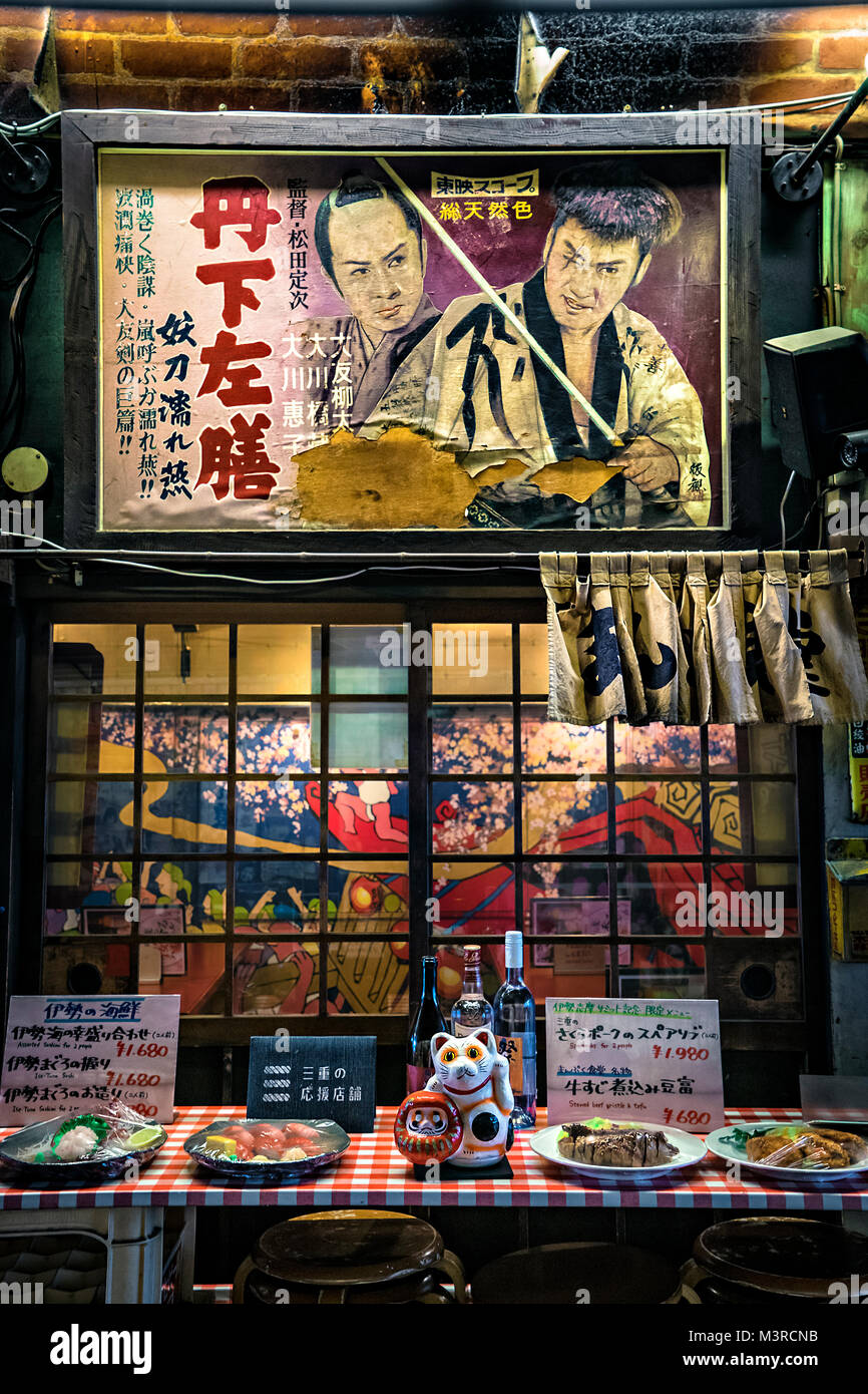 Japan, Insel Honshu, Kanto, Tokio, Restaurant und Film Atmosphäre. Stockfoto
