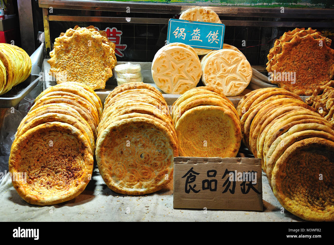 Muslimische Snack Street in Xian Stockfoto