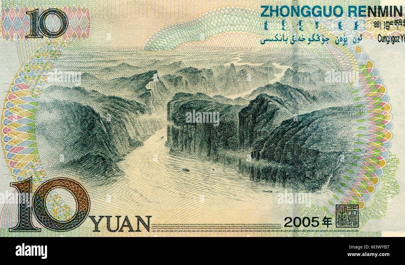 China 10 zehn Yuan Geldschein Stockfoto