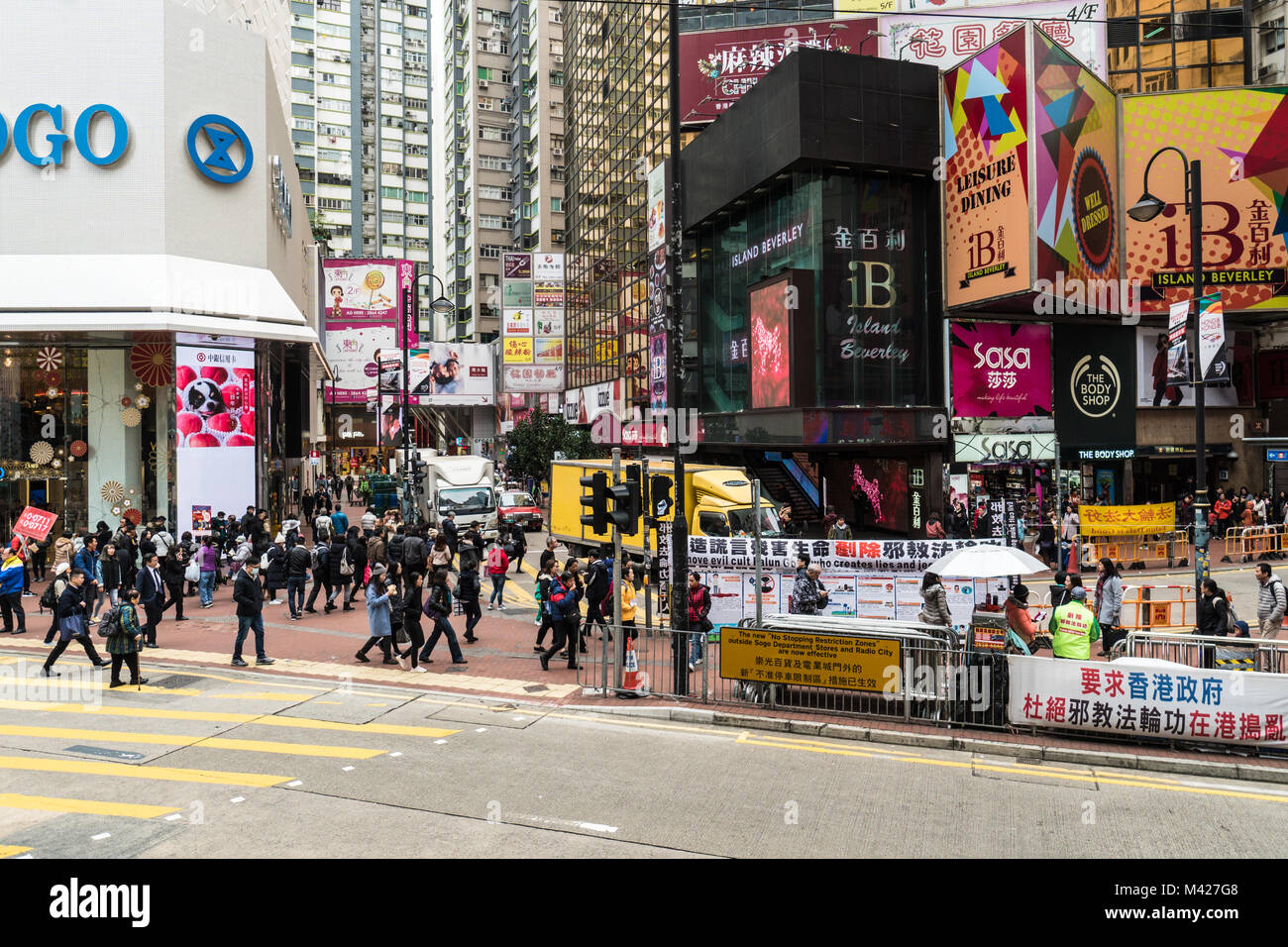 Hongkong - 2. Februar 2018: die Menschen zu Fuß in der gedrängten Straße des Einkaufsviertel Causeway Bay auf Hong Kong Island Stockfoto