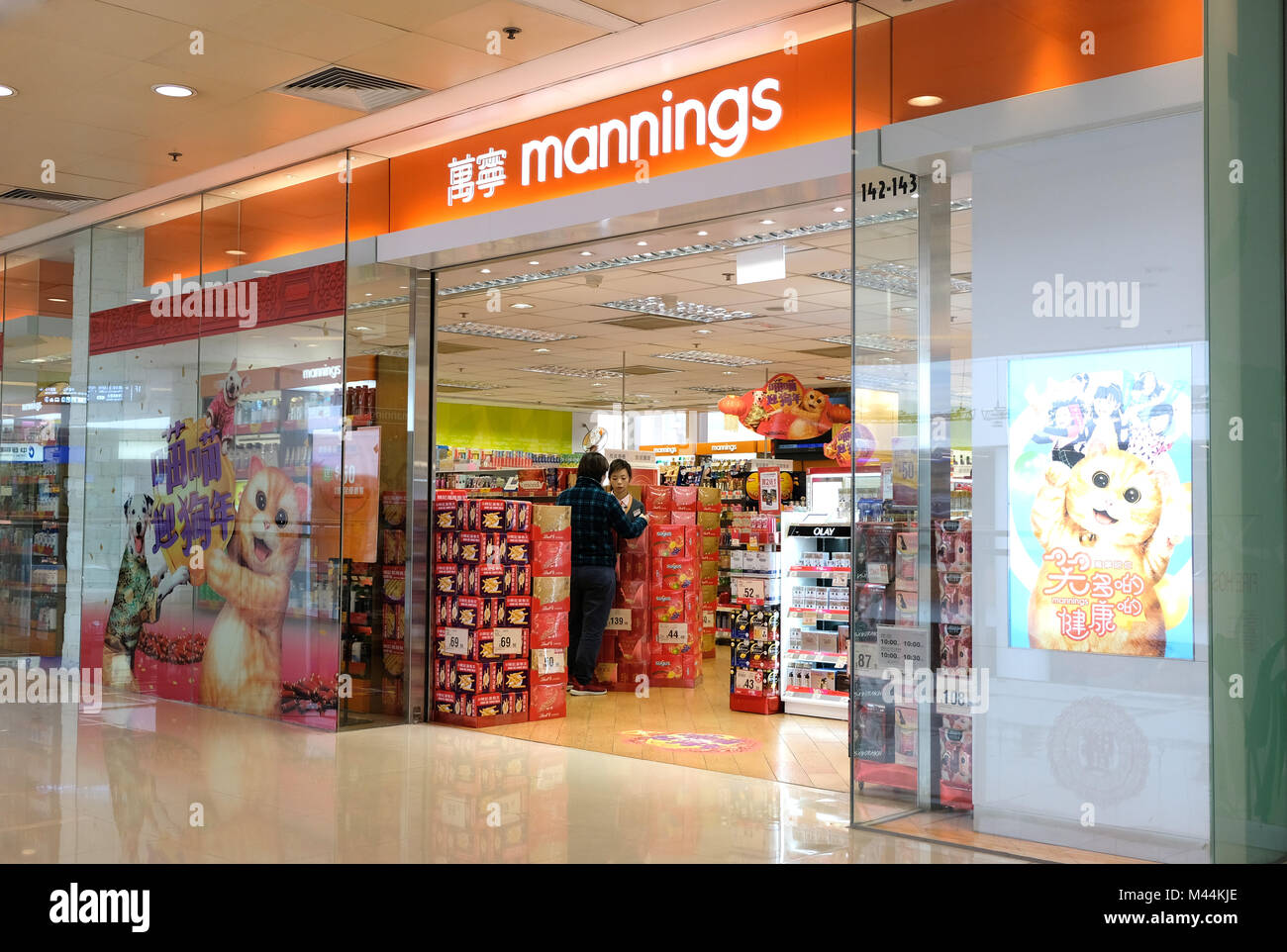 Hongkong - Februar 4, 2018: Mannings Store in Hongkong. Mannings persönliche Betreuung speichert, bekannt als Mannings, ist die grösste Health Care und Bea Stockfoto