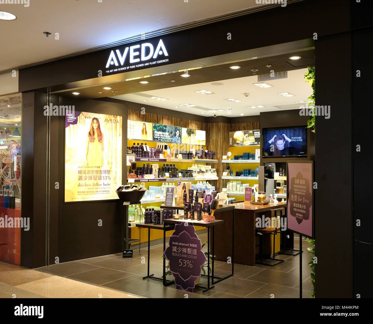 Hongkong - Februar 4, 2018: Aveda in Hongkong. Aveda ist wie Make-up, sind Stoffe oder verwendet, um das Aussehen zu verbessern oder Duft der Produkte bekannt Stockfoto