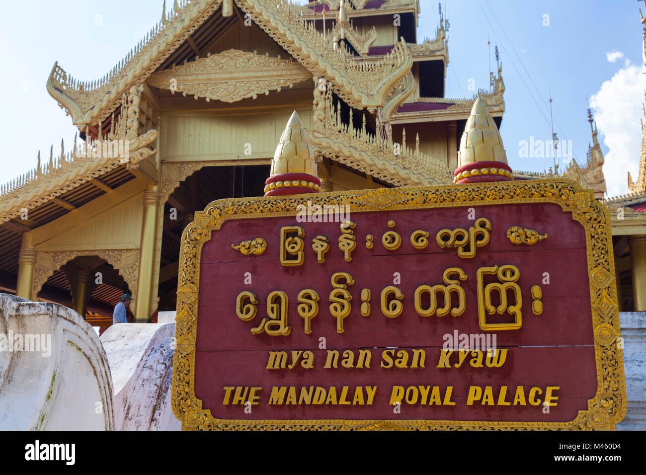 Mandalay Royal Palace in Mandalay, Myanmar Stockfoto