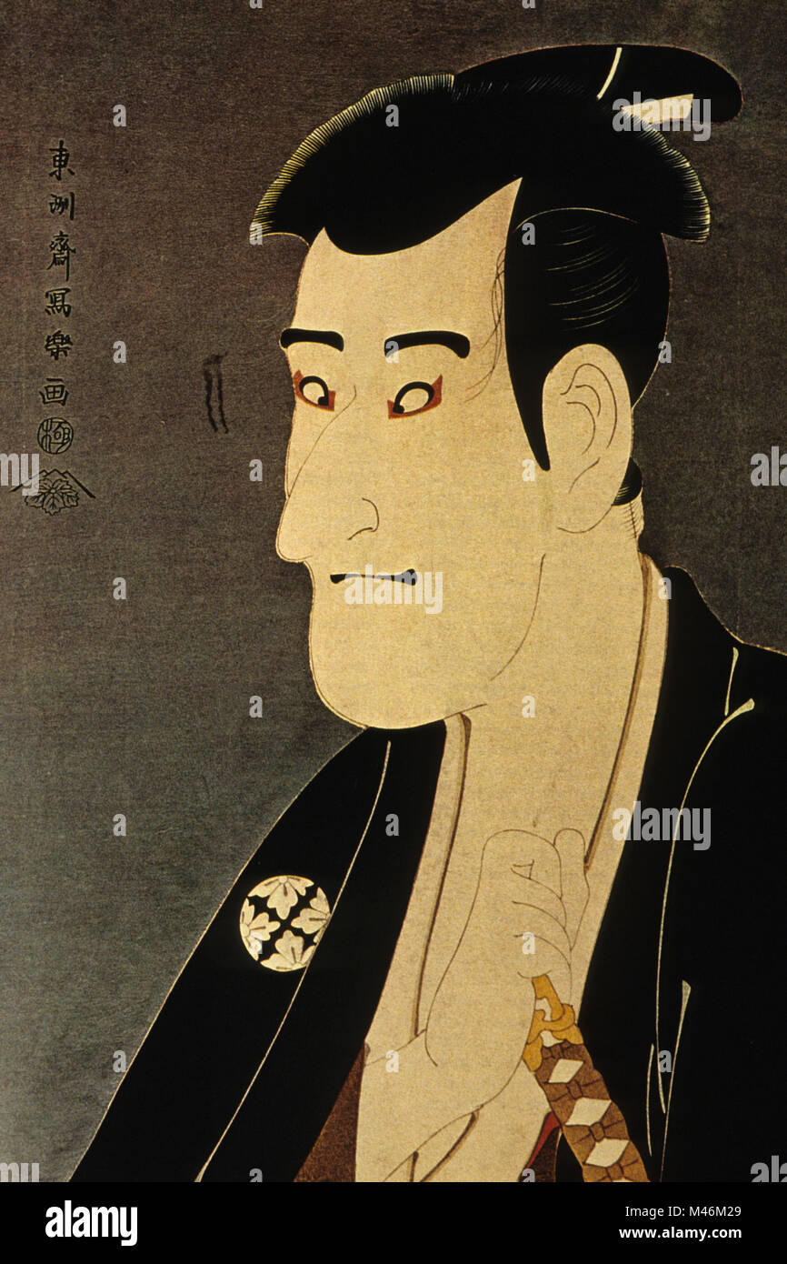 Japan um 1794 Portrait von tshusai sharaku Schauspieler des Kabuki