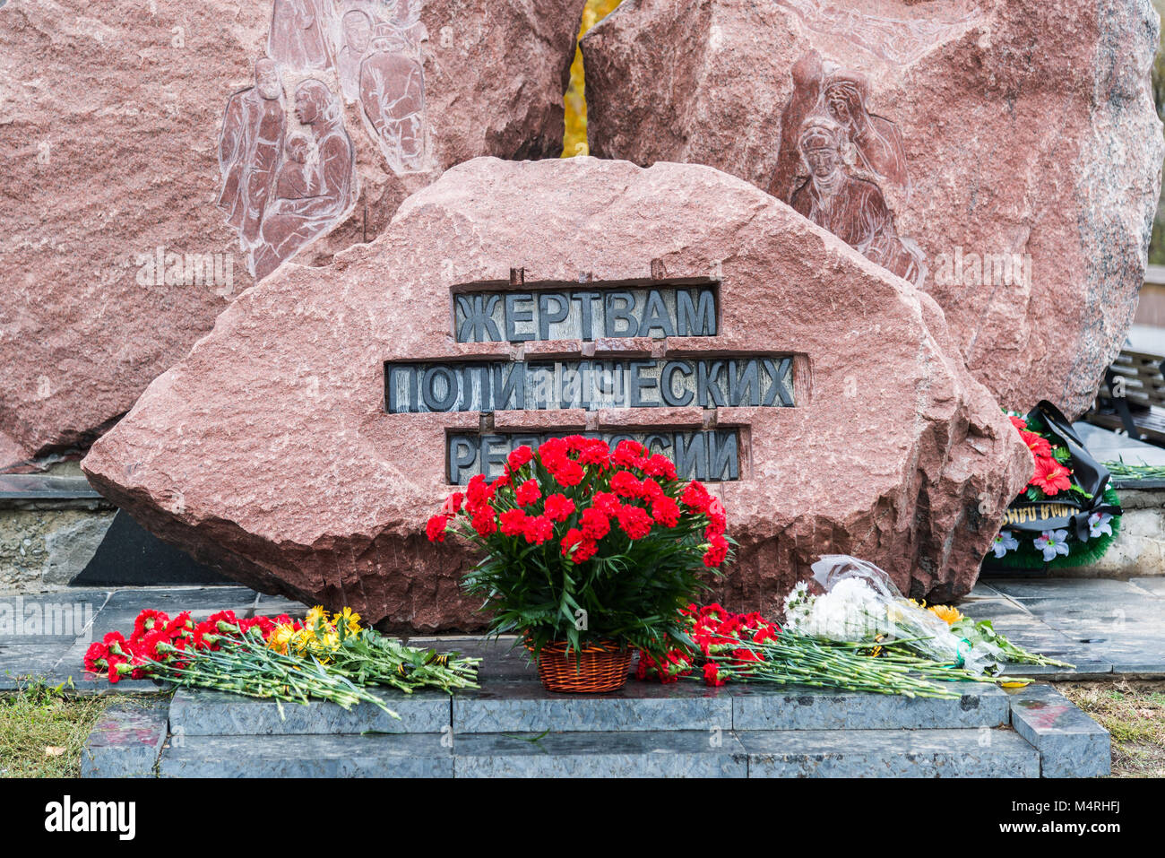 Wolgograd, Russland - November 1. 2016. Denkmal für die Opfer der politischen Repression Stockfoto