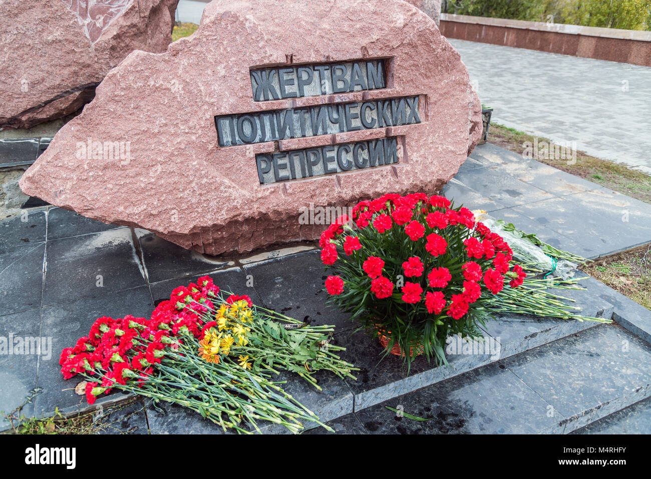 Wolgograd, Russland - November 1. 2016. Denkmal für die Opfer der politischen Repression Stockfoto