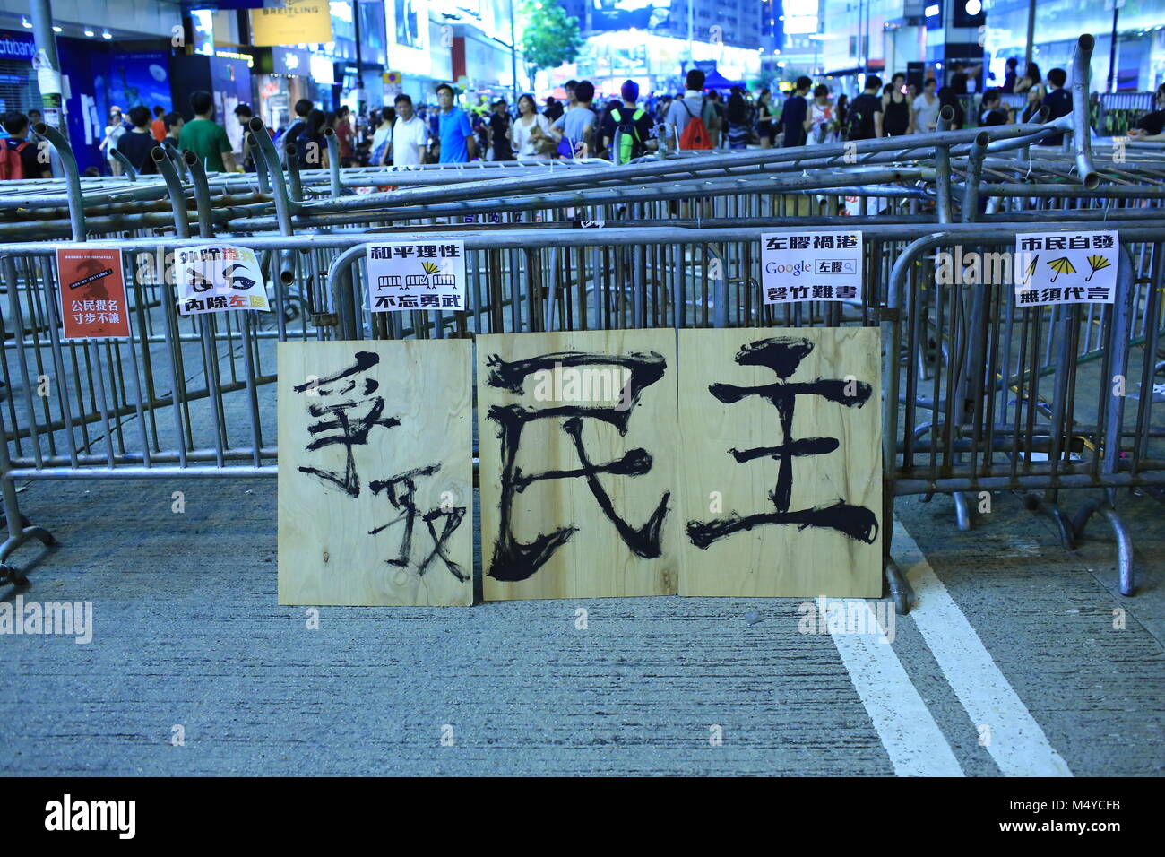 Das Schild zwischen Polizei und Demonstranten in Mong Kok sagte: " Kampf für Demokratie" Stockfoto