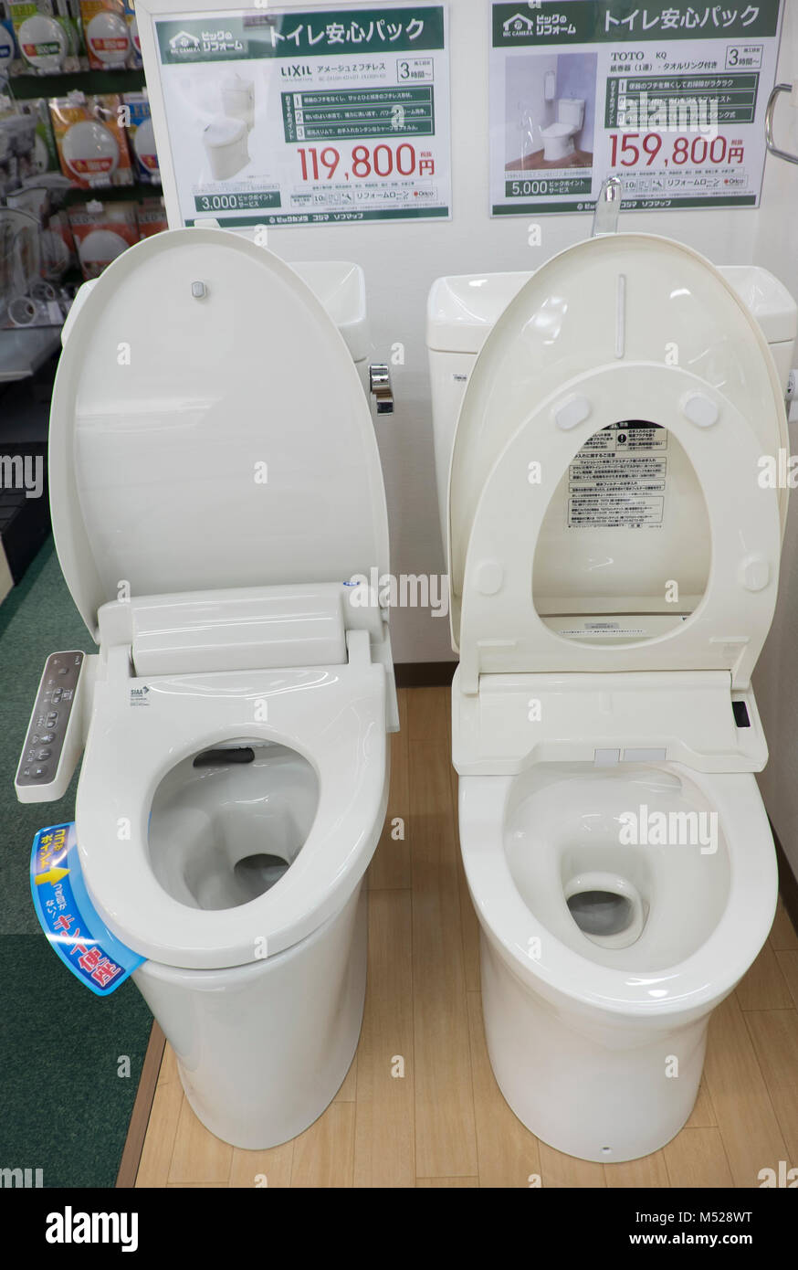 Japanische toiletten zu verkaufen Fotos und Bildmaterial in hoher