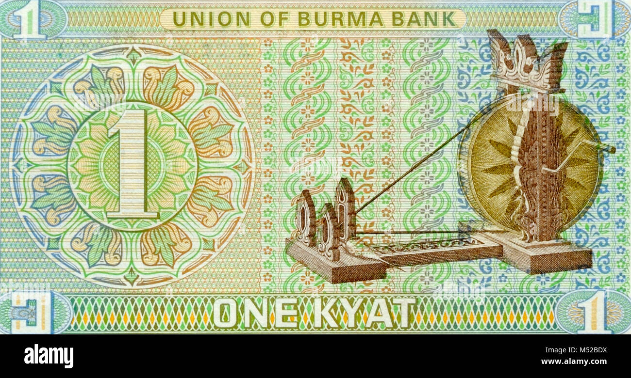 Burma 1 Kyat Banknote Stockfoto