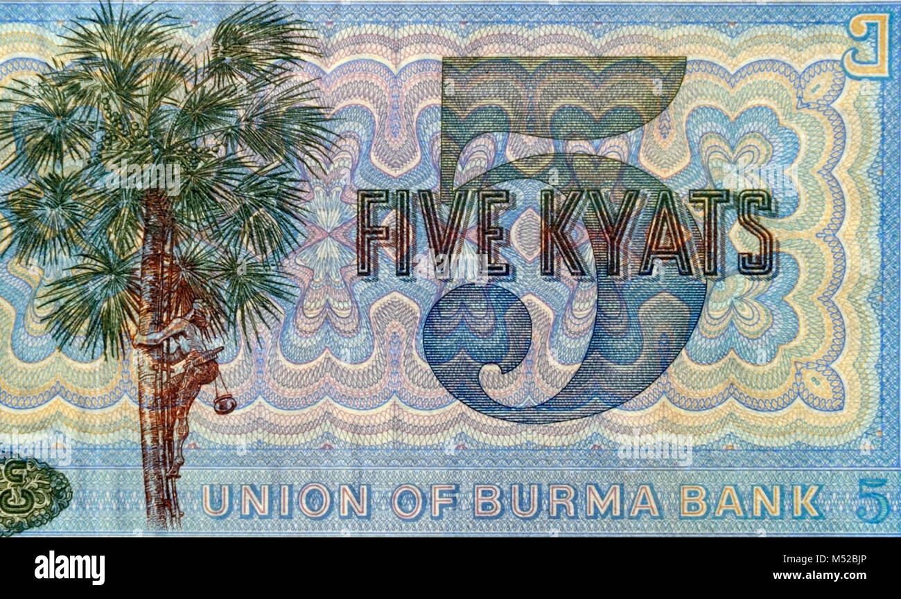 Birma 5 5 Kyat Banknote Stockfoto