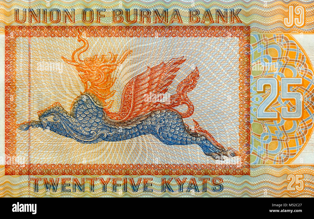 Burma 25 25 Kyat Banknote Stockfoto