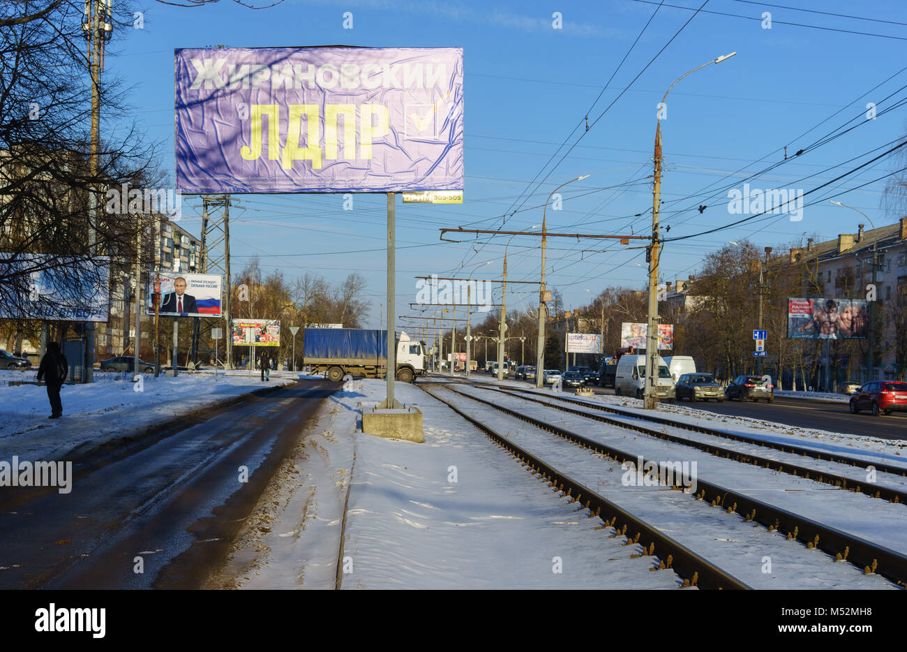 Februar 7, 2018. Adler, Russland ein Banner zur Unterstützung eines Kandidaten für die Präsidentschaftswahlen in Russland von der Liberal Party Wladimir Schirinowski o Stockfoto