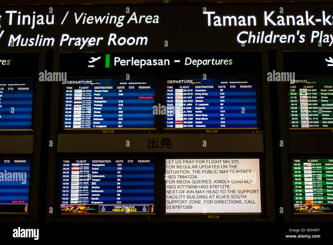 Kuala Lumpur, Malaysia. 9. März, 2014. An KLIA, Flughafen informationen Anzeige MH370 Kontakt Informationen. © Danny Chan Stockfoto