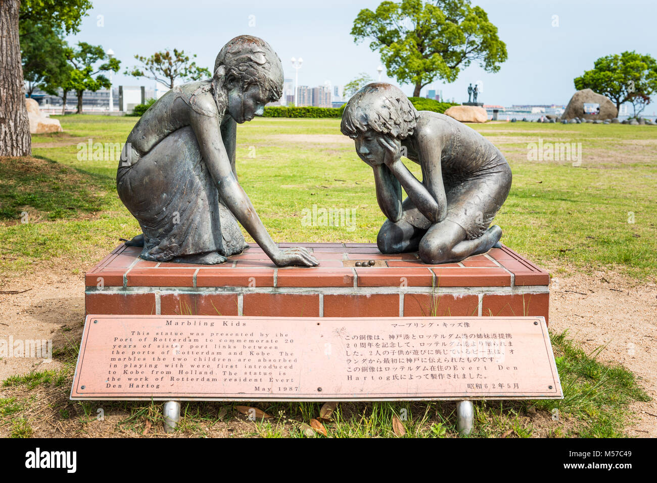 Marmorierung Kinder, Kobe, Japan. Stockfoto