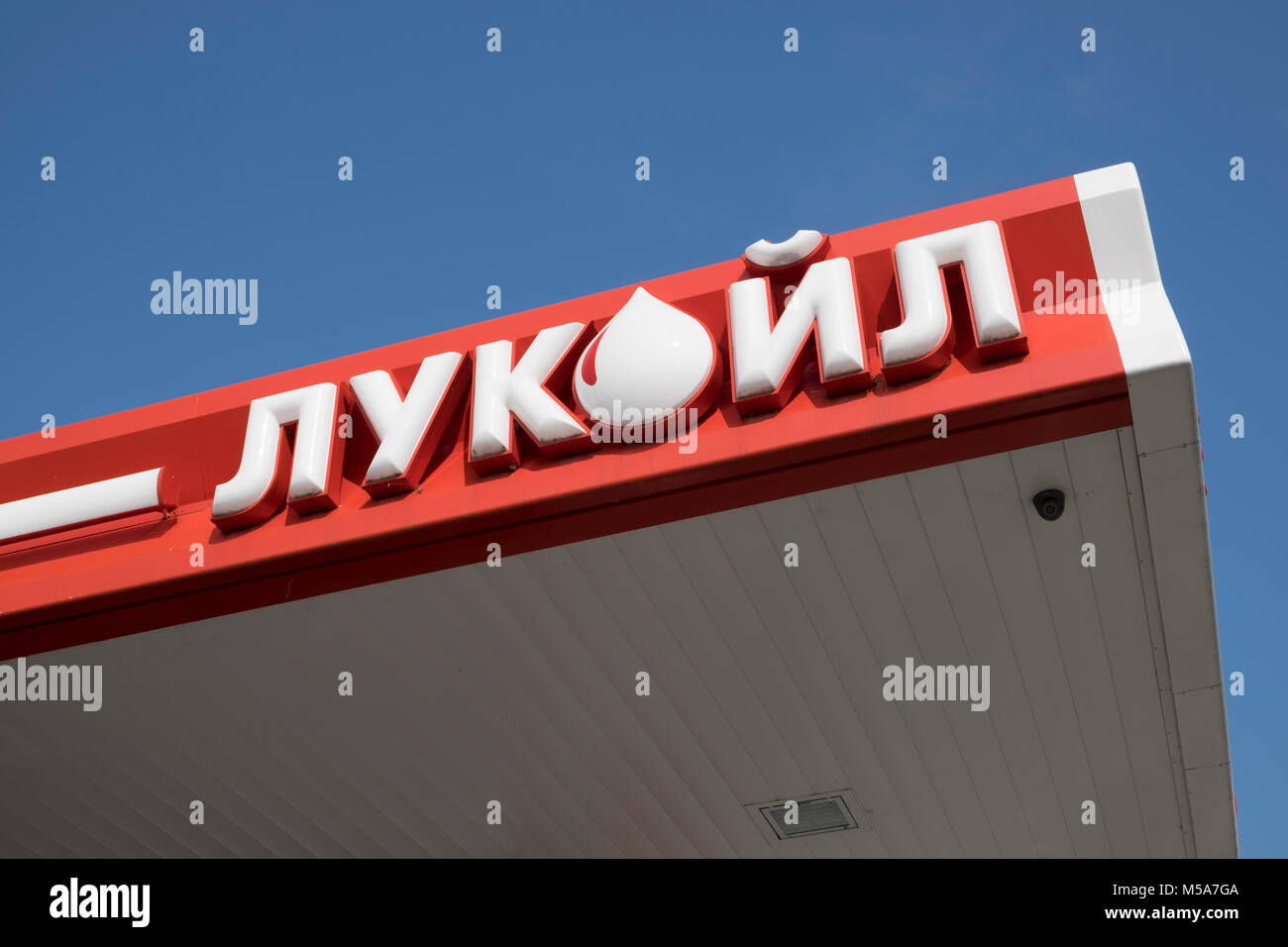 Russischen Ölriesen, Lukoil signage auf einer der Tankstellen, Russland. Zeichen in kyrillischer Schrift. Stockfoto