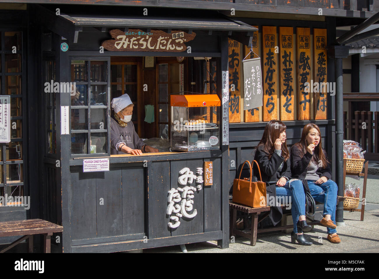 Straße Szenen des täglichen Lebens in Takayama. Takayama ist eine Stadt in der japanischen Präfektur Gifu bergige Stockfoto