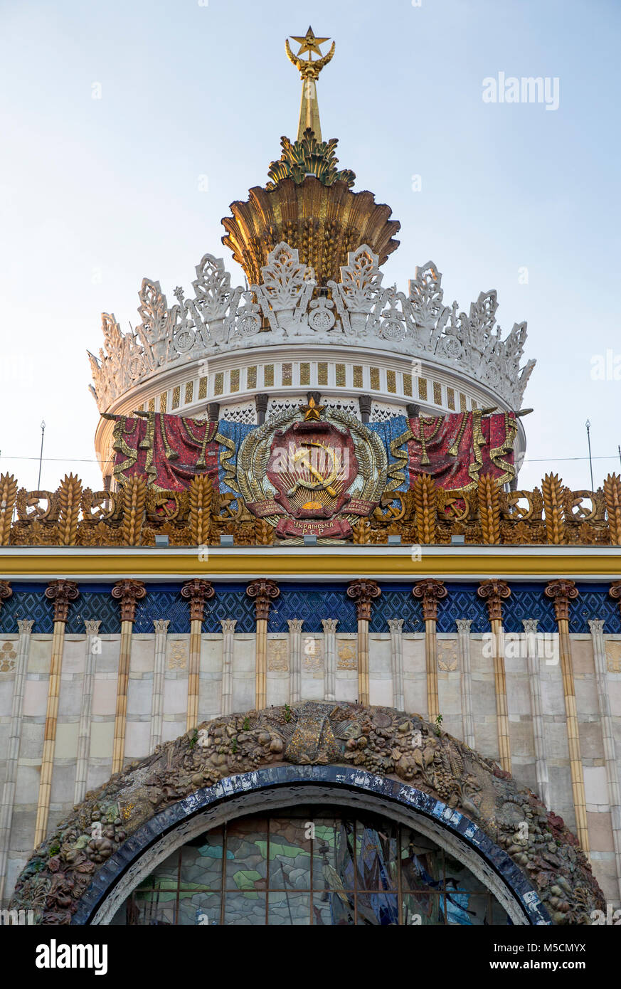 Historische Gebäude in Moskau, Russland Stockfoto