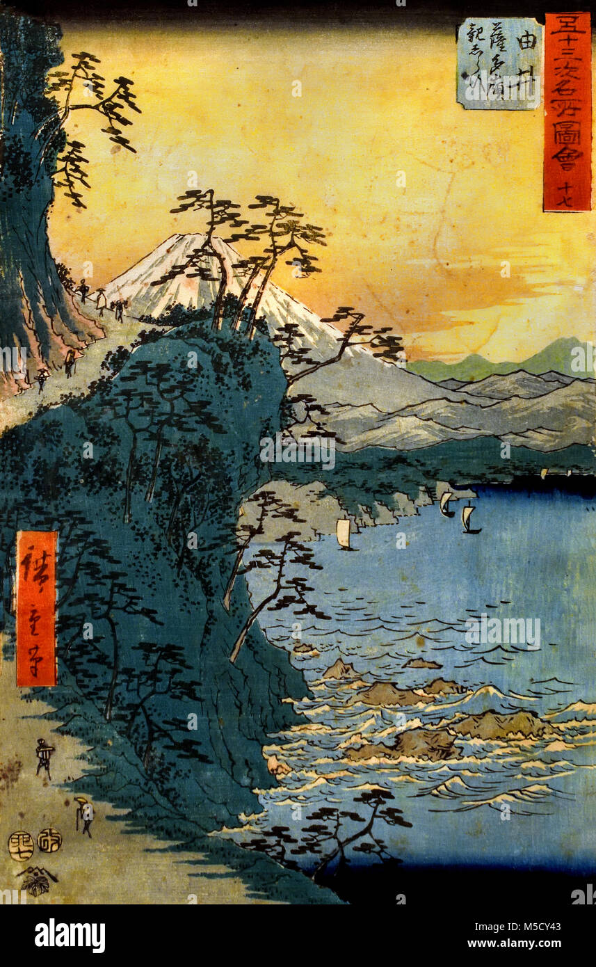 Yui station Fotos und Bildmaterial in hoher Auflösung Alamy