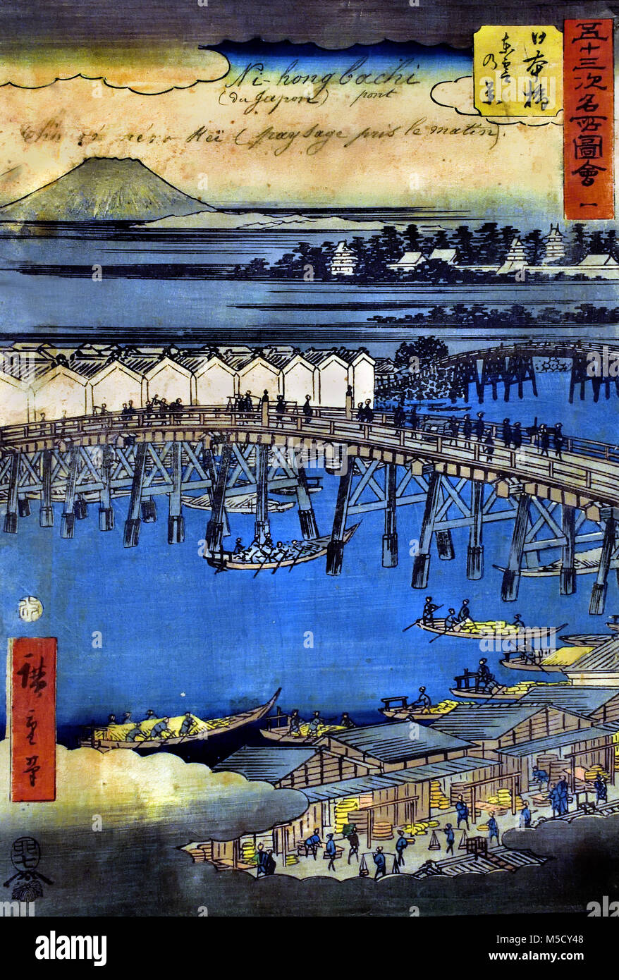Nihonbashi (Station 1) Utagawa Hiroshige, auch Andō Hiroshige (1797 - 1858) 19., Jahrhundert, Japan, Japanisch, (Dreiundfünfzig Stationen des Tokaido Straße) Stockfoto
