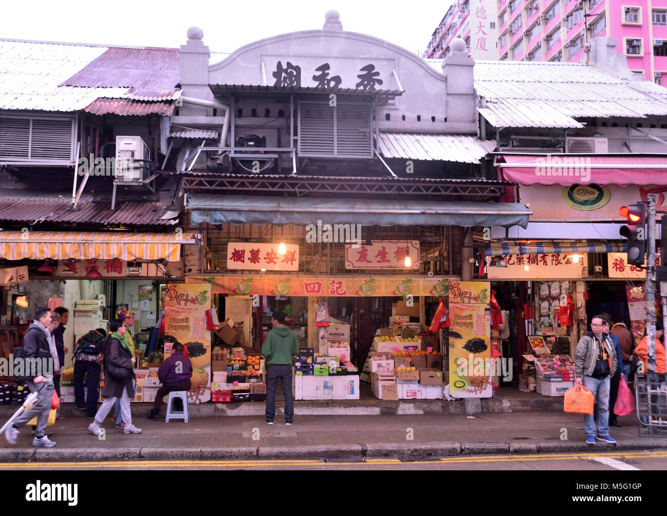 Der Großmarkt für Obst Markt in Yau Ma Tei ist noch im aktiven Geschäft nach einem Jahrhundert. Stockfoto