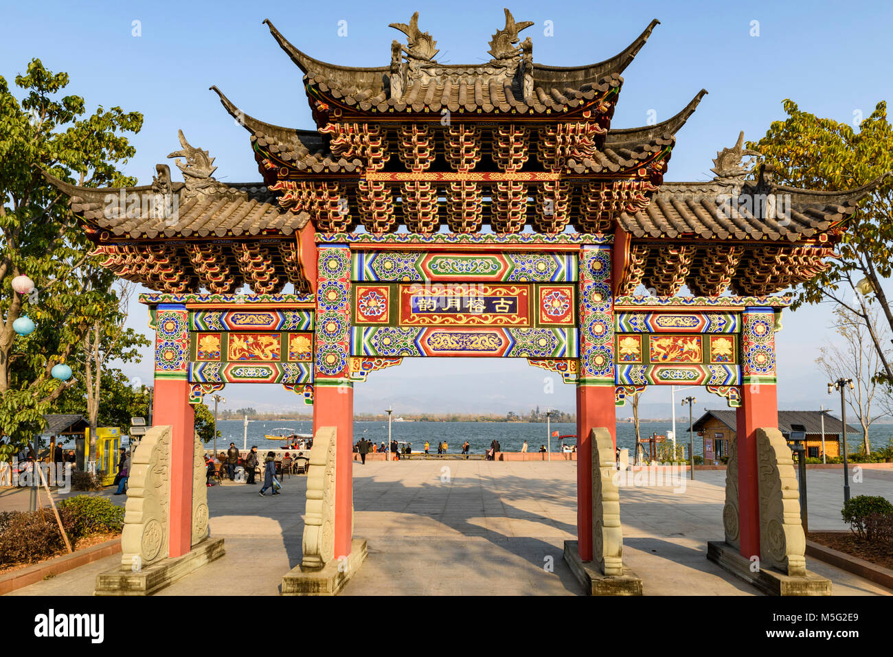 Tor zum Liang Shan Yi Sklaverei Museum am Fuße des Berges. Stockfoto