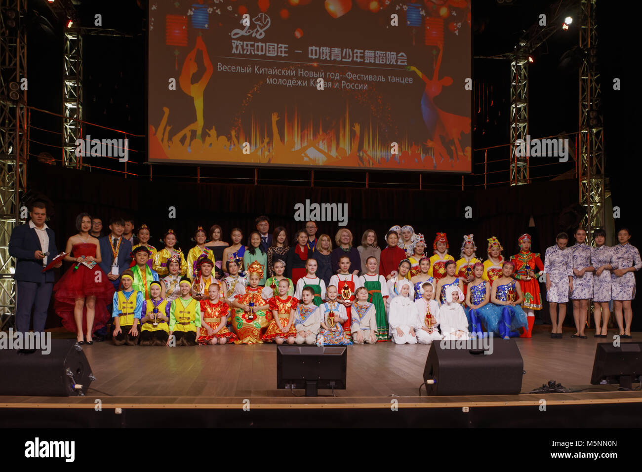 St. Petersburg, Russland - Februar 6, 2018: Liu Li Heng führt den Tanz mit Ventilator im Tanz Festival junger Menschen in China und Russland. Si Stockfoto