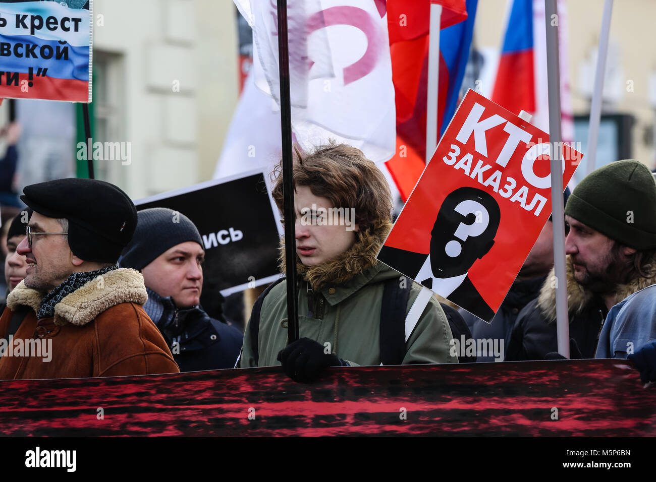 Moskau, der Russischen Föderation - 25. Februar 2018: Opposition März in Erinnerung an die Politiker Boris Nemzow vor 3 Jahren getötet Credit: Sergey Podkolzin/Alamy leben Nachrichten Stockfoto