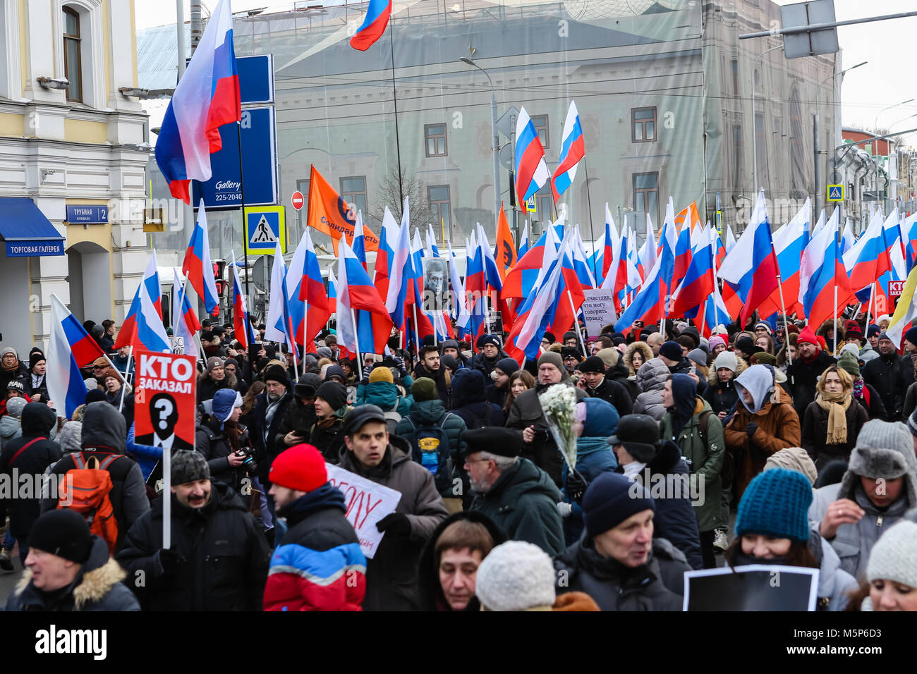 Moskau, der Russischen Föderation - 25. Februar 2018: Opposition März in Erinnerung an die Politiker Boris Nemzow vor 3 Jahren getötet Credit: Sergey Podkolzin/Alamy leben Nachrichten Stockfoto