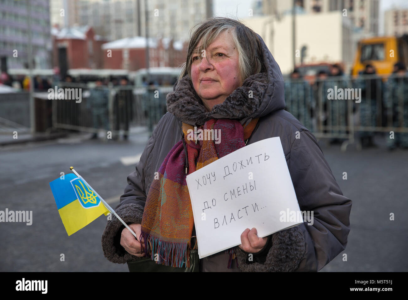 Moskau, Russland. 25. Februar 2018. Ein Teilnehmer mit Ukrainischer Flagge in einem März im Speicher der russischen Politiker und Oppositionsführer Boris Nemzow am Vorabend des 3. Jahrestages seines Todes. Boris Nemzow war tot am Bolschoi Moskvoretsky Brücke am Abend des 27. Februar 2015 erschossen. Credit: Victor Vytolskiy/Alamy leben Nachrichten Stockfoto