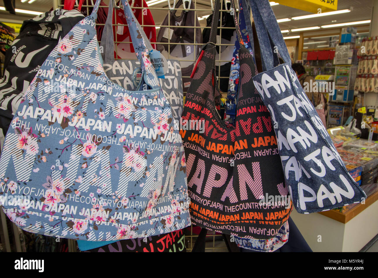 Japanische Shopping Taschen hängen in einem Shop Eingang in einem Miyajima Straße. Stockfoto