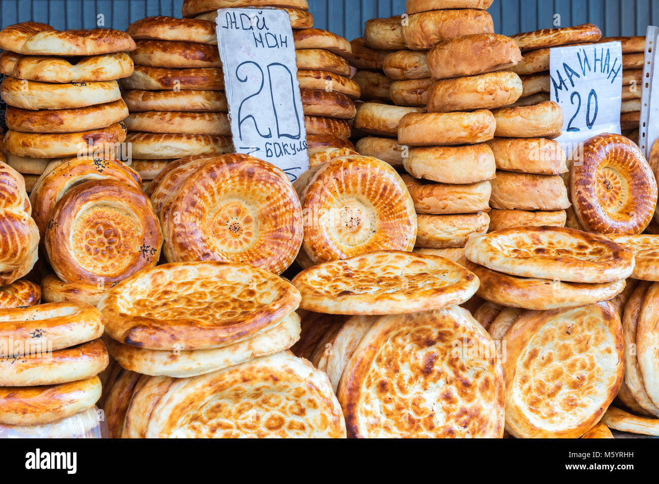 Baker, der Sicherheit und des Gesundheitsschutzes bei der Arbeit Markt, Bischkek, Kirgisistan, Zentralasien Stockfoto