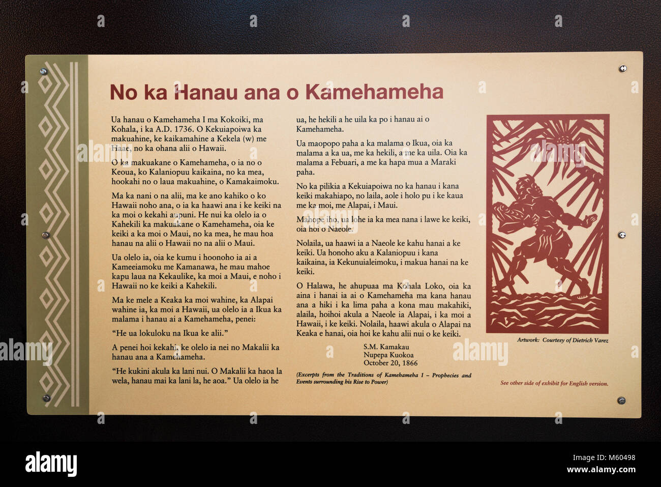 Interpretierende Anzeige an Puukohola Heiau National Historic Site, Kohala Küste, Big Island, Hawaii USA Stockfoto