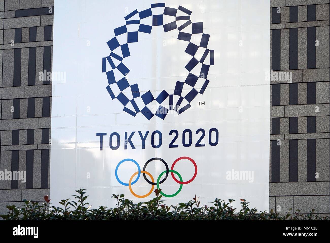 Japan: Logo der Olympischen Sommerspiele 2020 in Tokio City Hall. Foto vom 23. Dezember 2017. | Verwendung weltweit Stockfoto