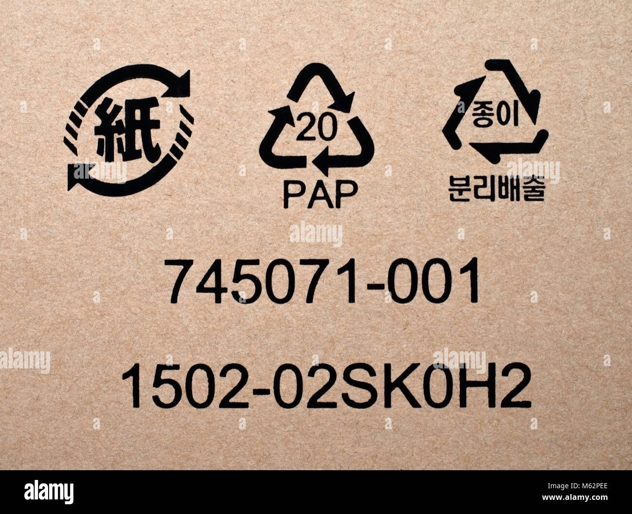 Liefer- Symbole, Symbole und Codes auf Karton Stockfotografie - Alamy